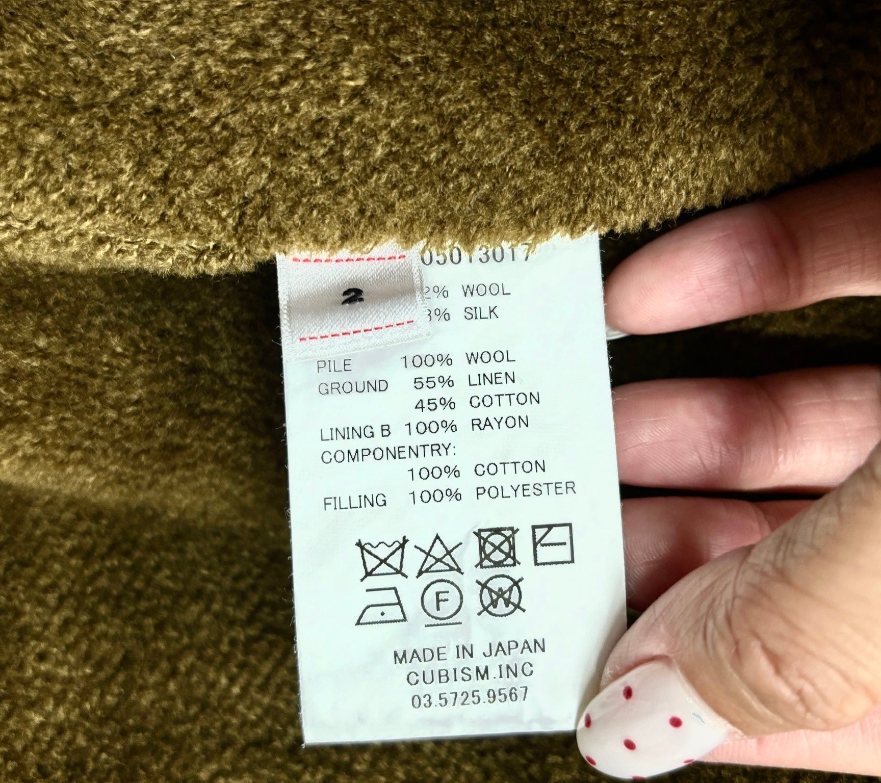 Visvim 24ss Coach Jkt