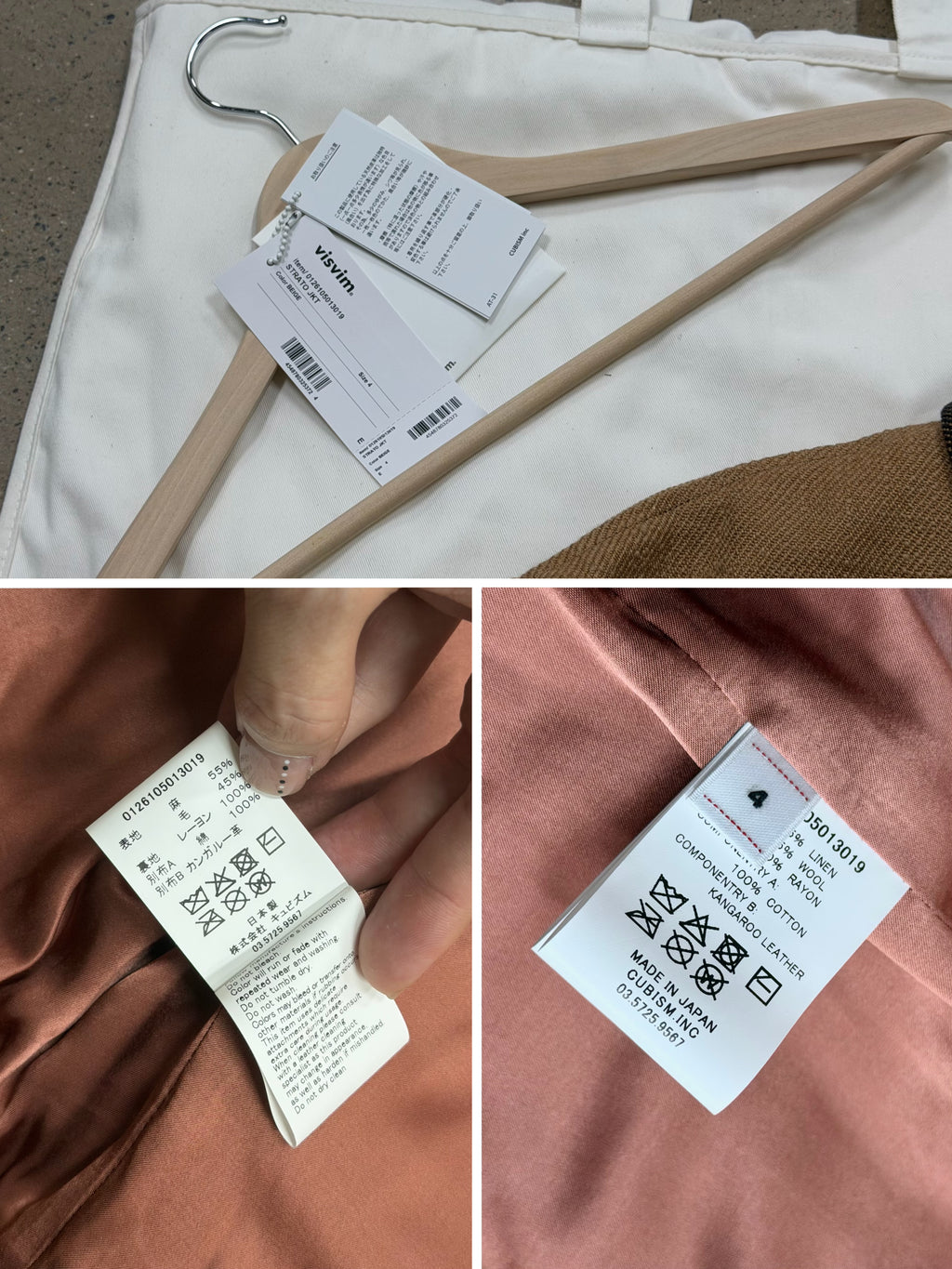 VISVIM 26SS STRATO JKT