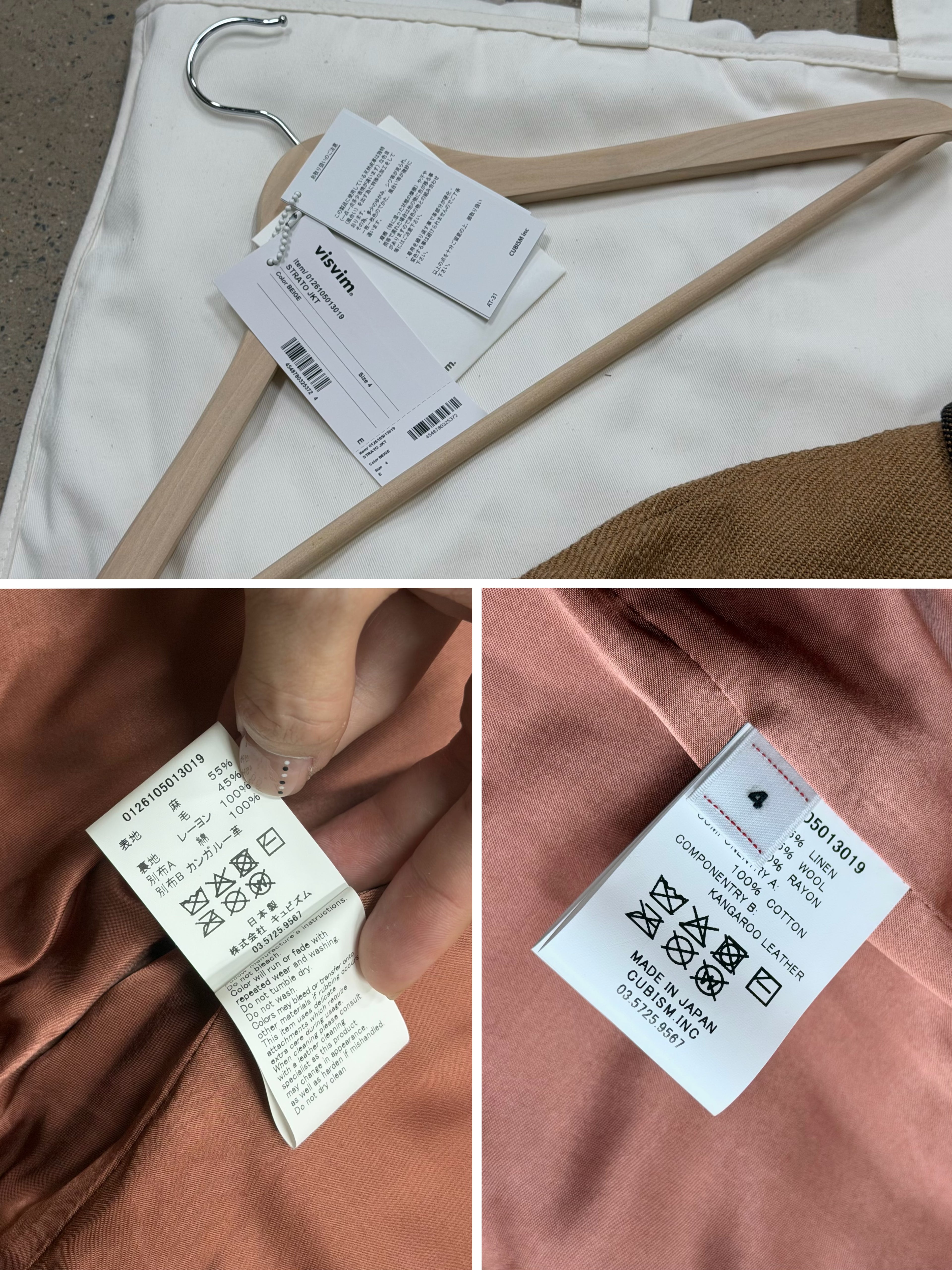 VISVIM 26SS STRATO JKT