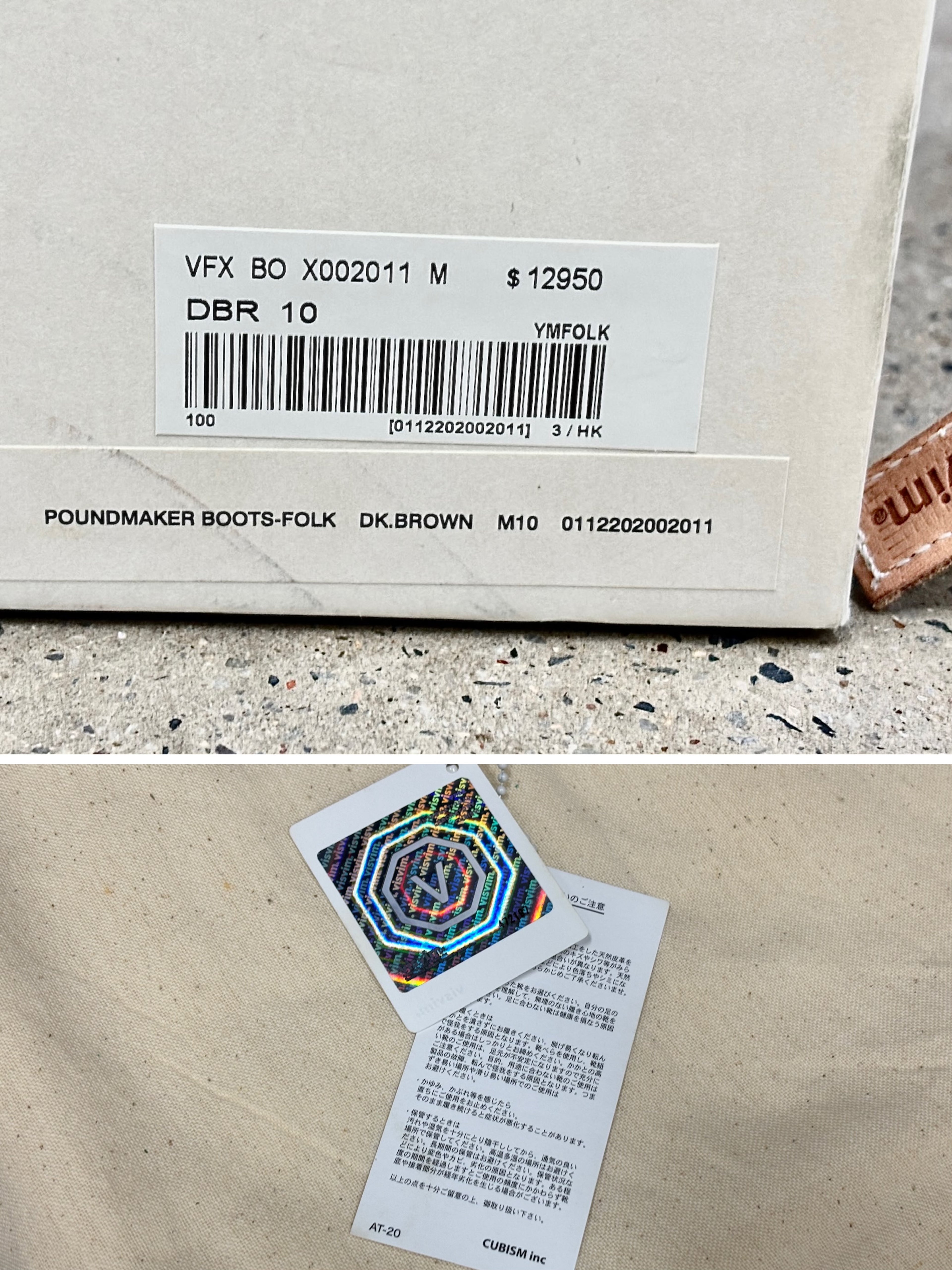 Visvim Poundmaker Boots Folk