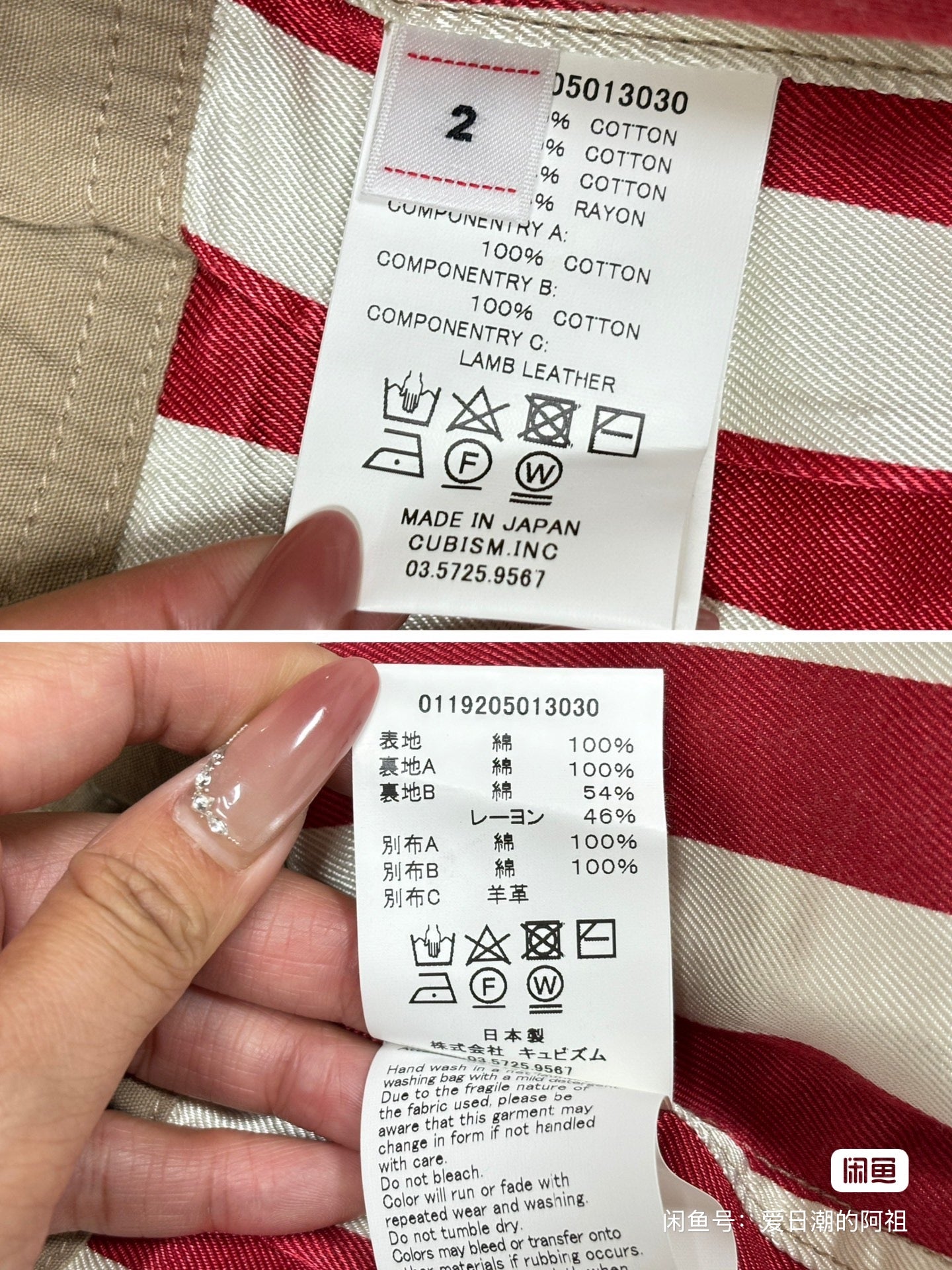 VISVIM 19AW PILAR FISHERMAN VEST